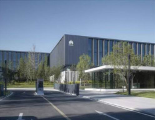 北京华为研究所