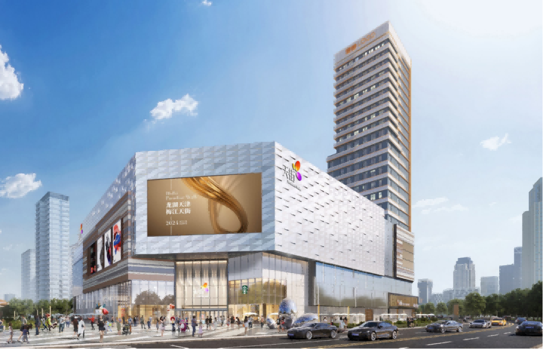 天津梅江龙湖天街